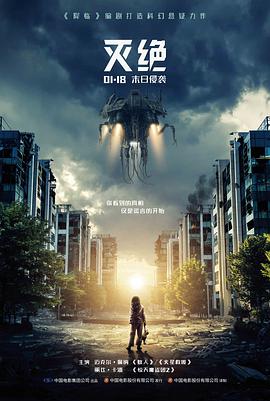 星际穿越硬核